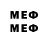 МЕТАМФЕТАМИН Methamphetamine Sofya M
