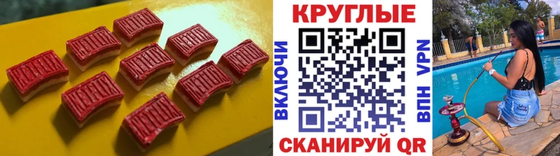 даркнет наркотические препараты  где продают   Костерёво  Ecstasy TESLA 