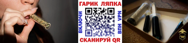Гашиш гарик  где найти   Костерёво 