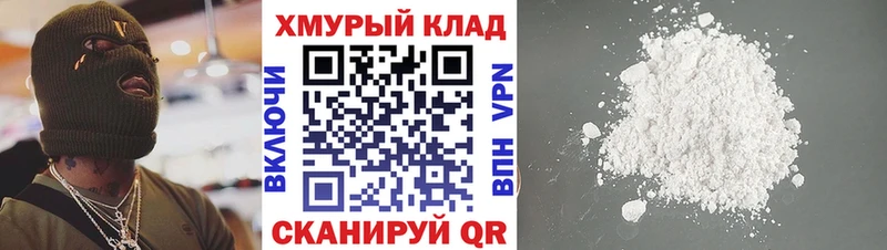 наркошоп  Костерёво  Героин Афган 