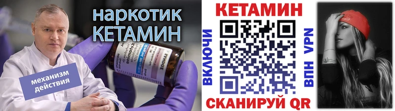 Кетамин VHQ  как найти наркотики  Костерёво 