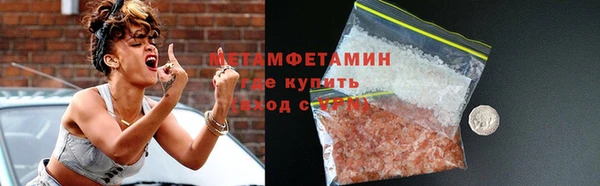 скорость mdpv Губаха