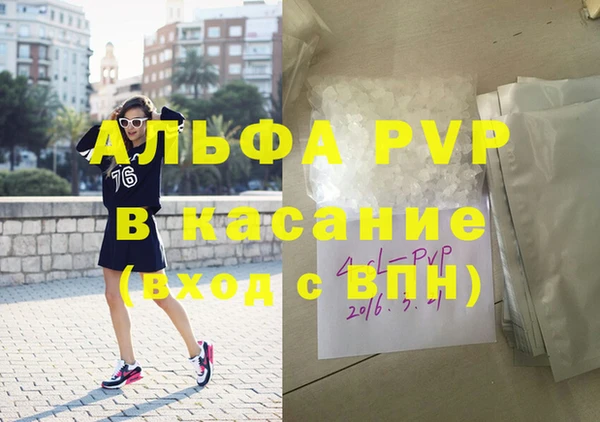 мефедрон VHQ Кодинск