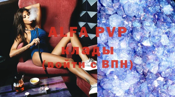 apvp Краснотурьинск