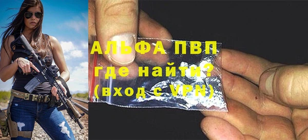 apvp Краснотурьинск