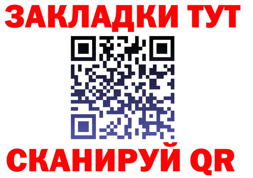 А ПВП крисы CK зеркало площадка hydra Костерёво